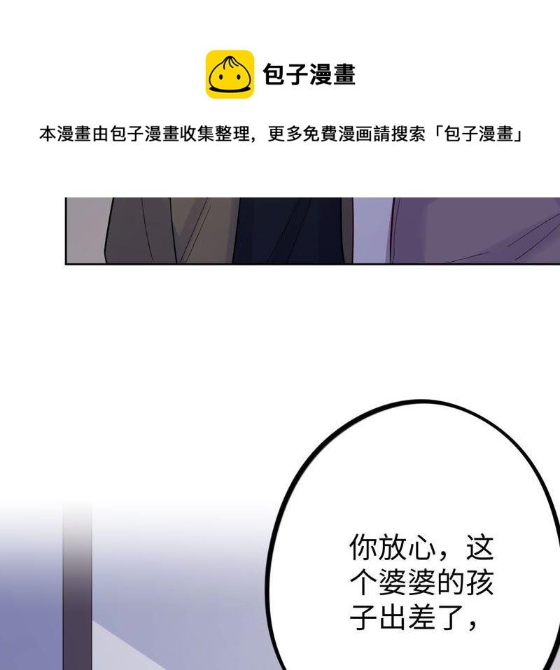 第22话 最后悔的事