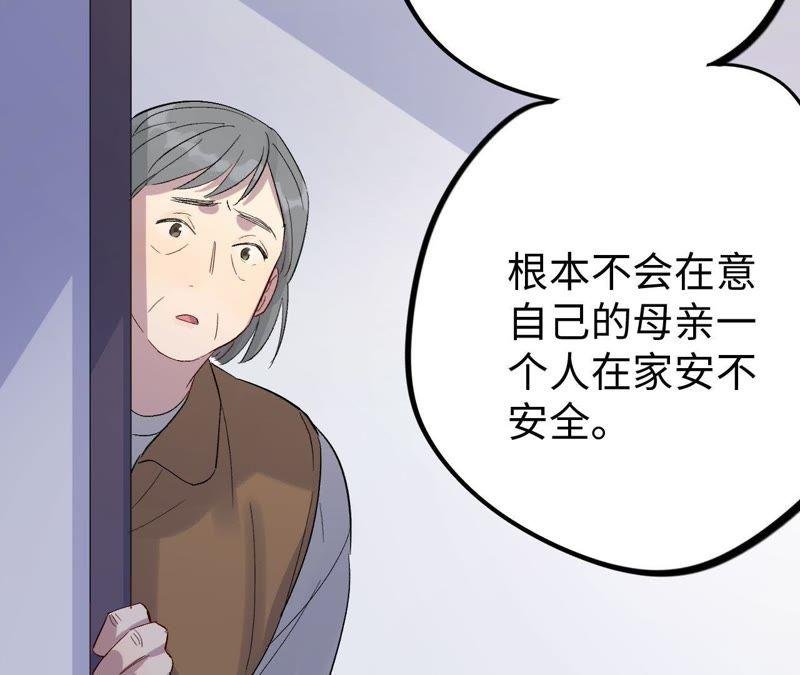 第22话 最后悔的事