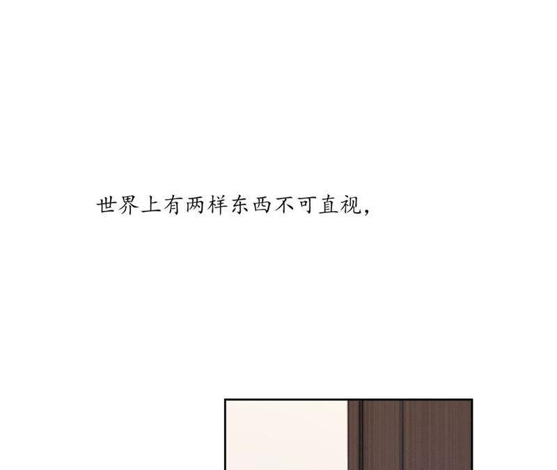 第23话 无法直视的人心
