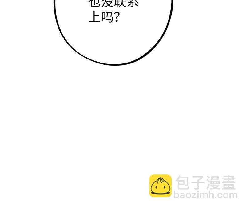 第23话 无法直视的人心