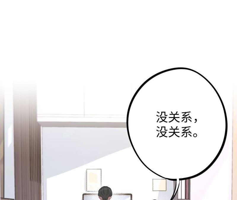 第23话 无法直视的人心