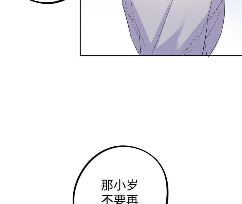 第23话 无法直视的人心