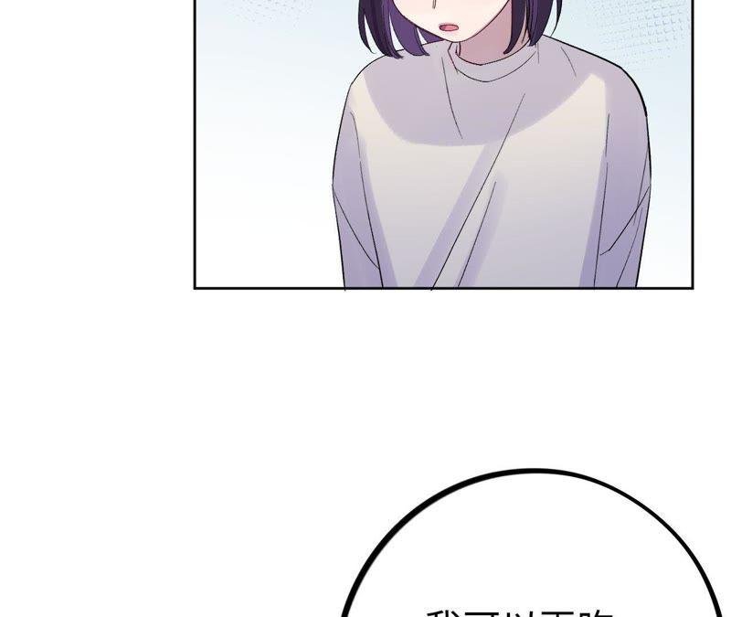 第23话 无法直视的人心