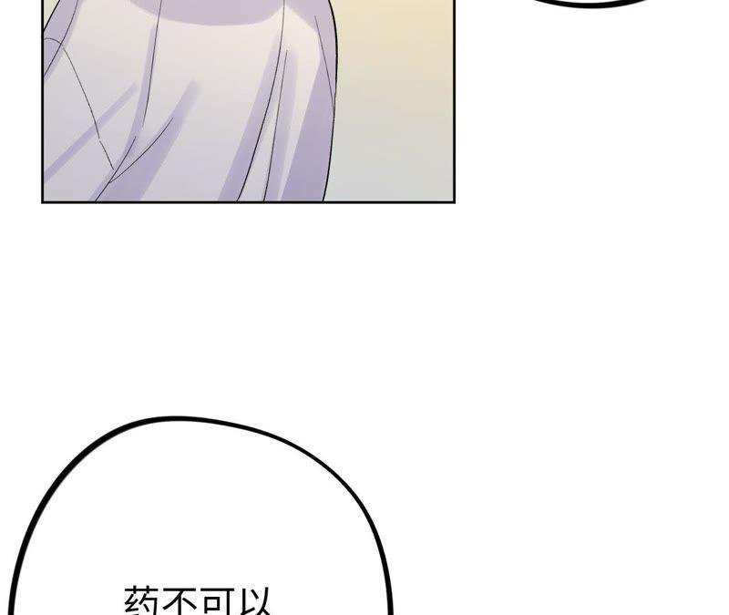 第23话 无法直视的人心