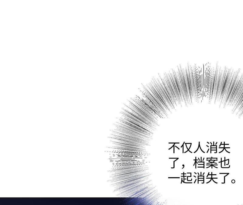 第23话 无法直视的人心