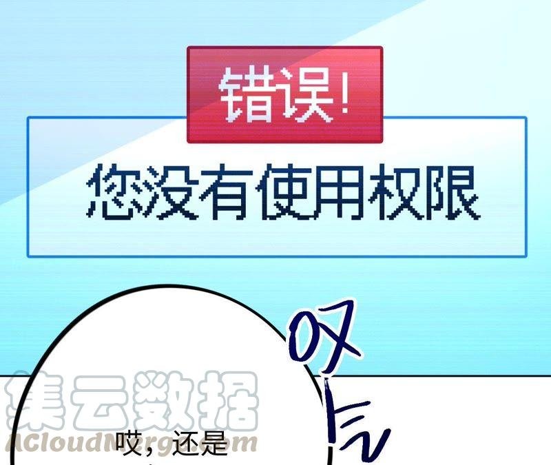 第23话 无法直视的人心