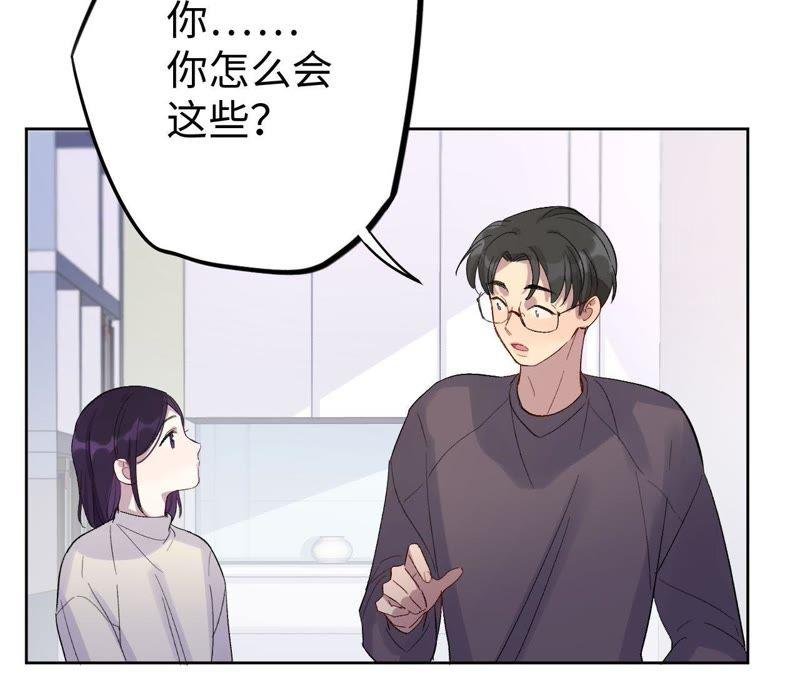 第23话 无法直视的人心