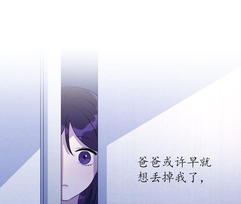 第24话 回忆如暴风疾雨