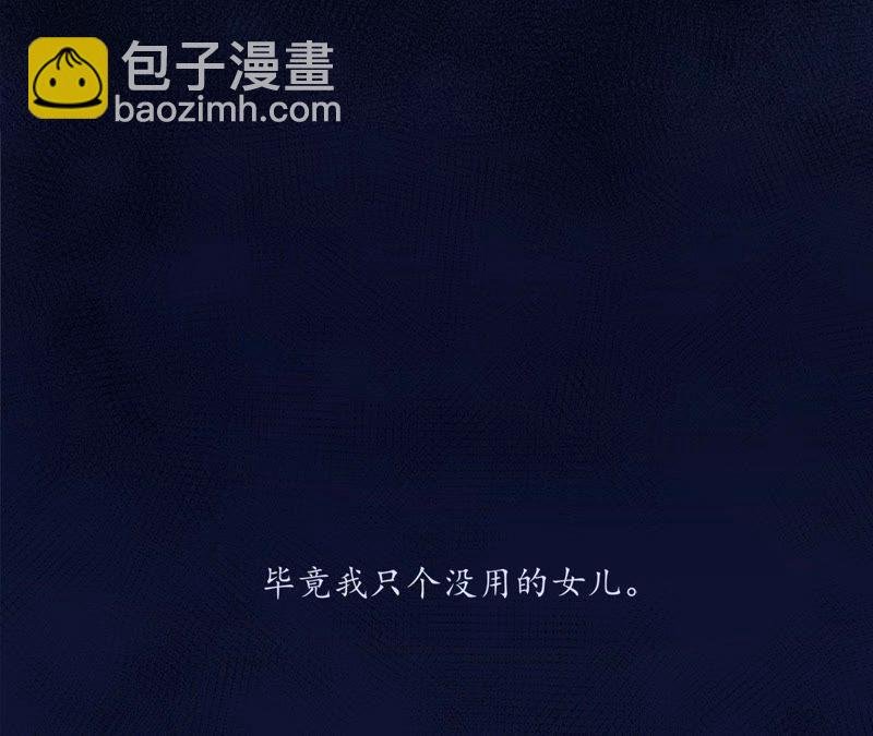 第24话 回忆如暴风疾雨
