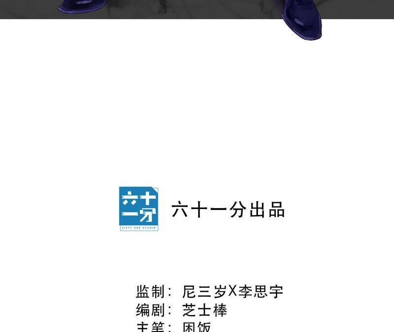 第24话 回忆如暴风疾雨