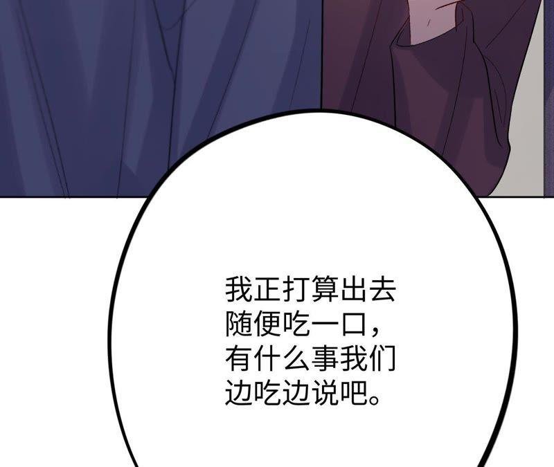 第24话 回忆如暴风疾雨