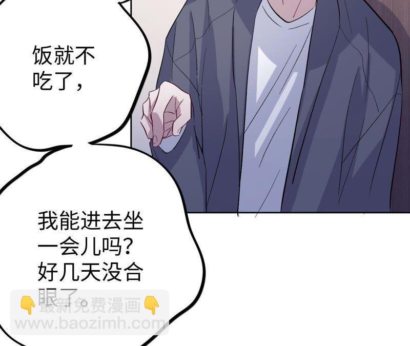 第24话 回忆如暴风疾雨