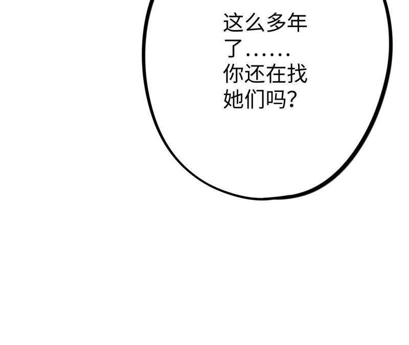 第24话 回忆如暴风疾雨