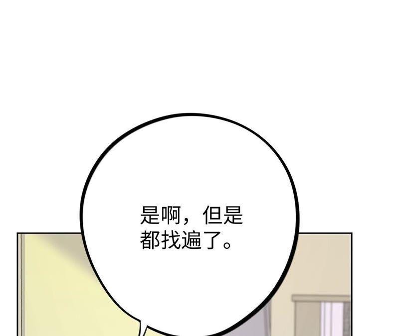 第24话 回忆如暴风疾雨