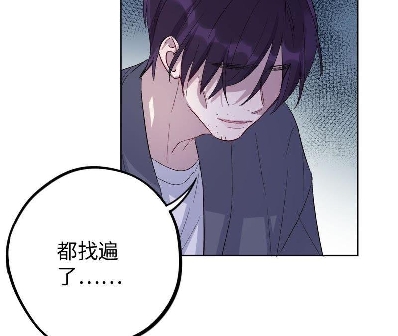 第24话 回忆如暴风疾雨