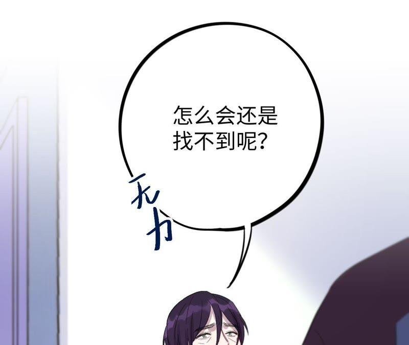 第24话 回忆如暴风疾雨