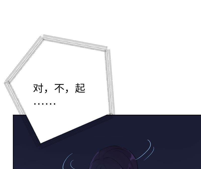 第25话 谎话精与黑屋子