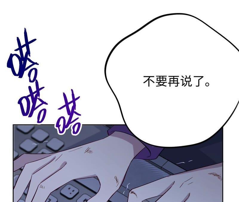 第25话 谎话精与黑屋子