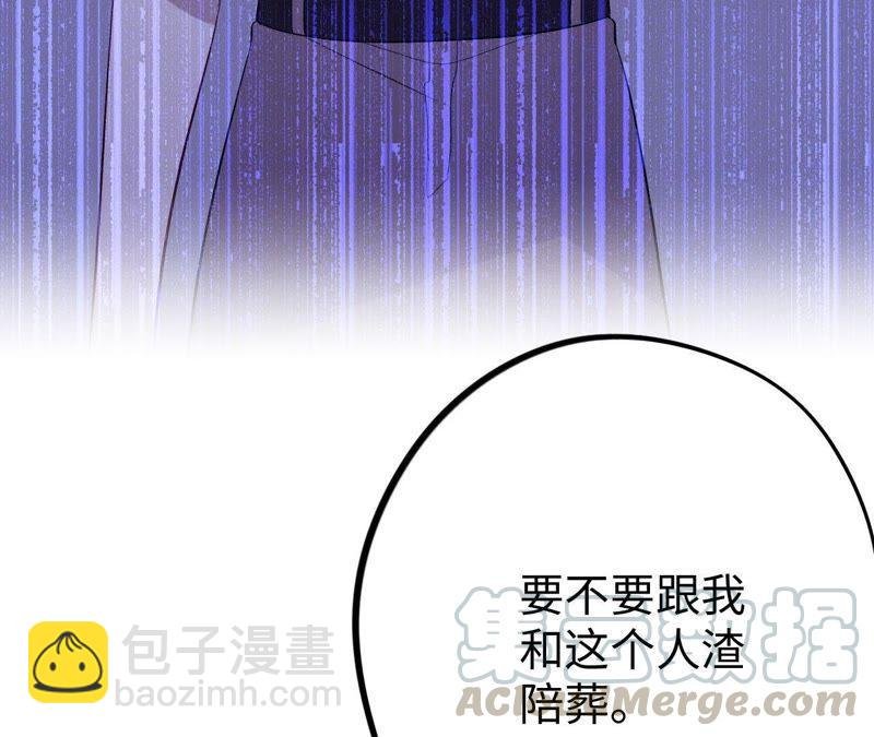 第25话 谎话精与黑屋子