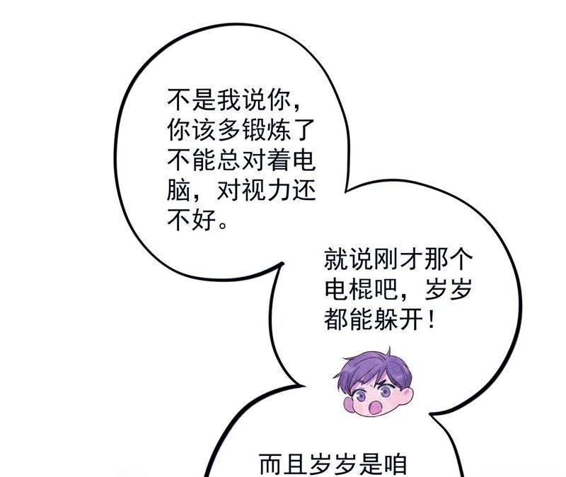 第26话 等你回家！