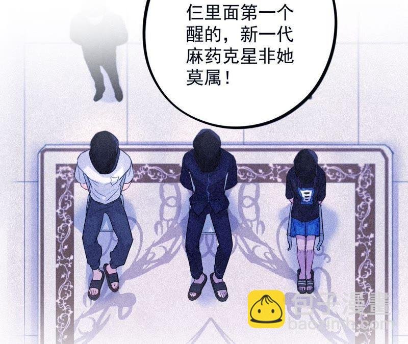 第26话 等你回家！