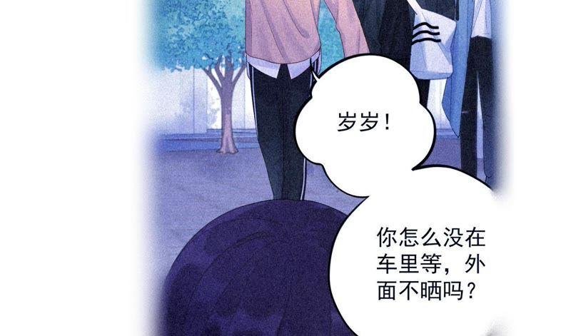第26话 等你回家！