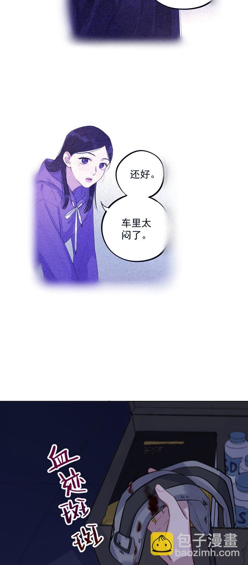 第26话 等你回家！