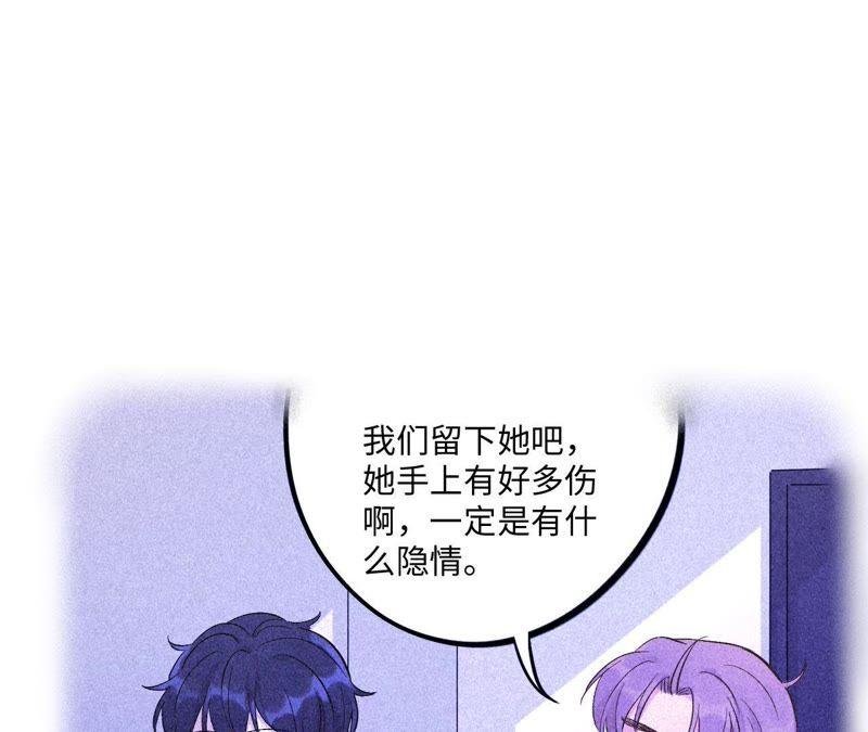 第26话 等你回家！