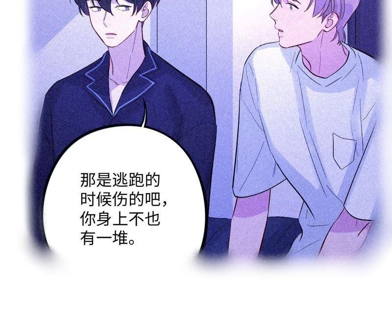 第26话 等你回家！