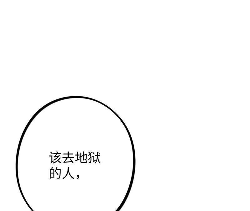 第26话 等你回家！