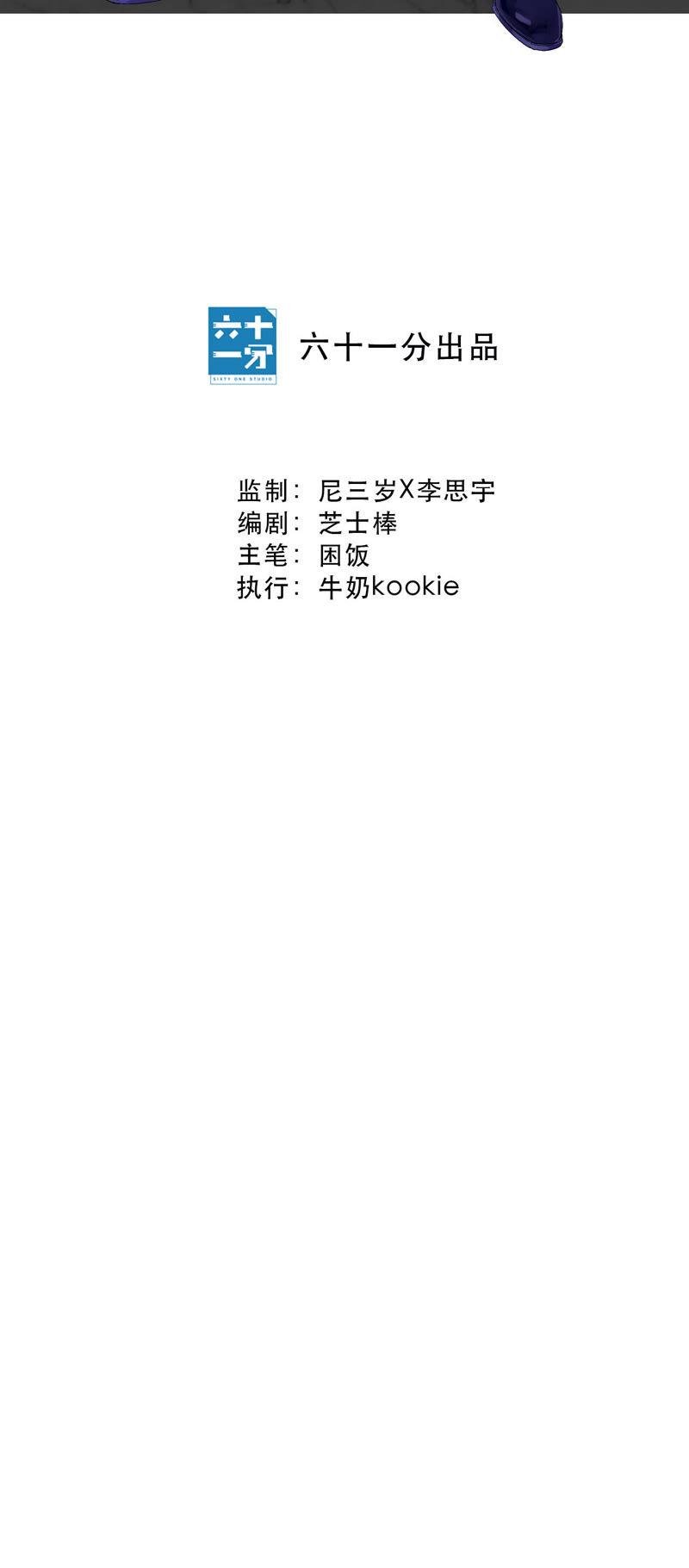 第26话 等你回家！