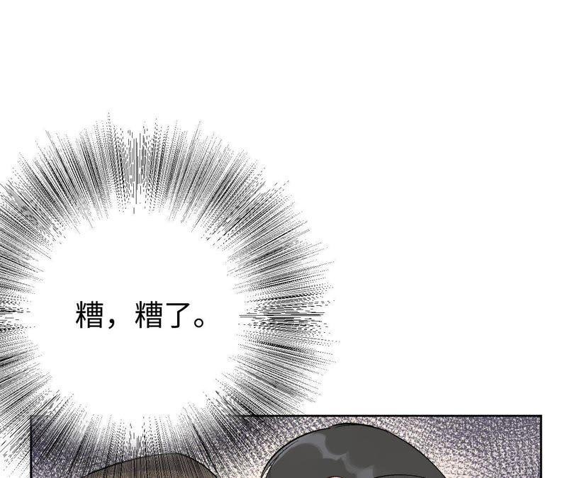 第26话 等你回家！