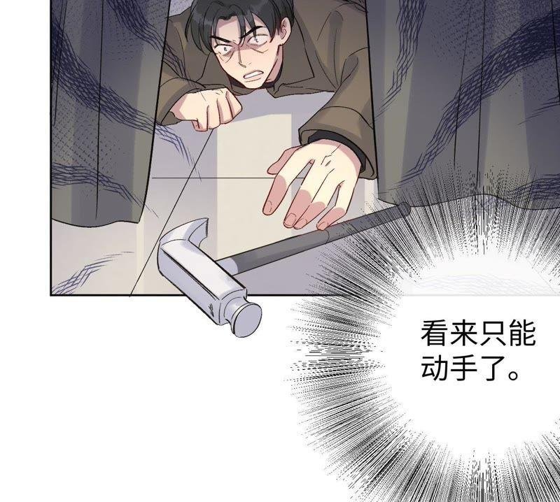 第26话 等你回家！