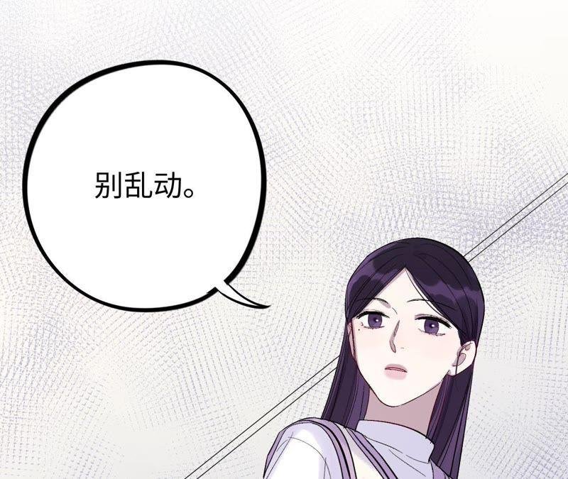 第26话 等你回家！