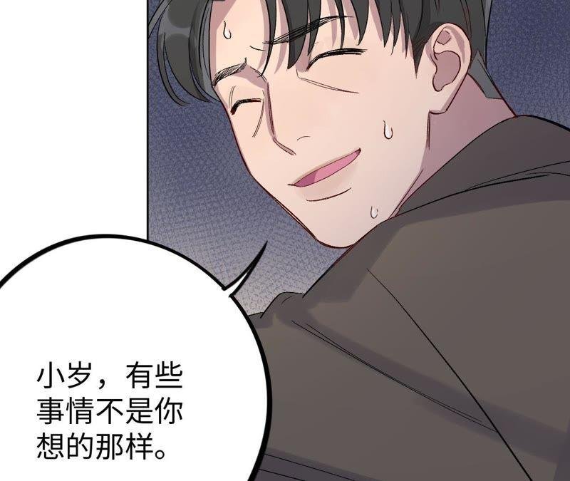 第26话 等你回家！