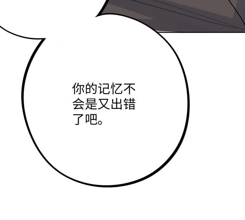 第26话 等你回家！