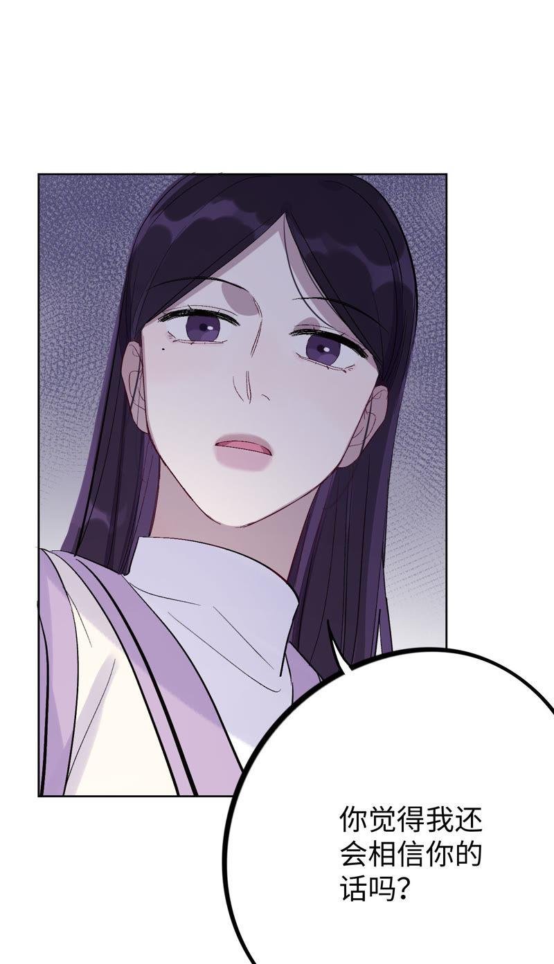 第26话 等你回家！