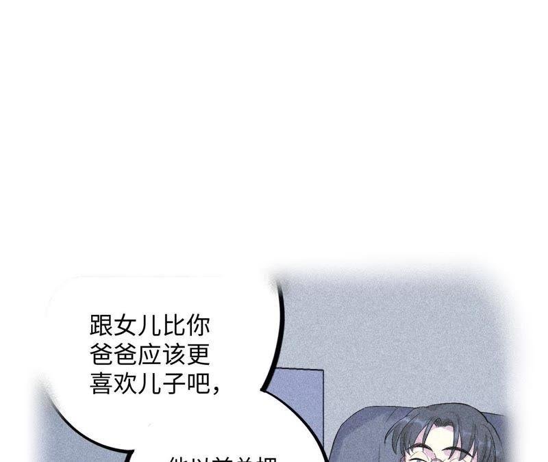 第26话 等你回家！