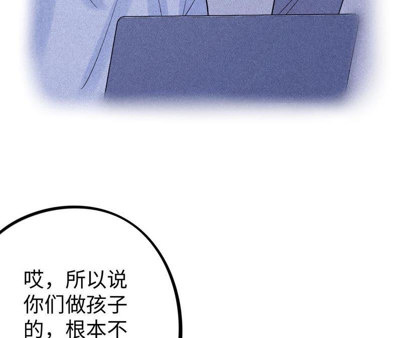 第26话 等你回家！