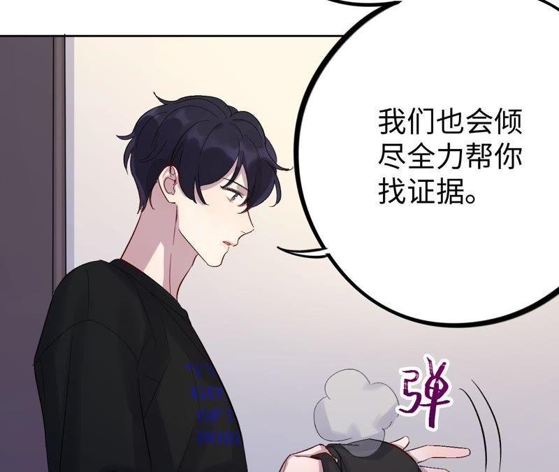 第27话 谁敢欺负我“妹妹”！