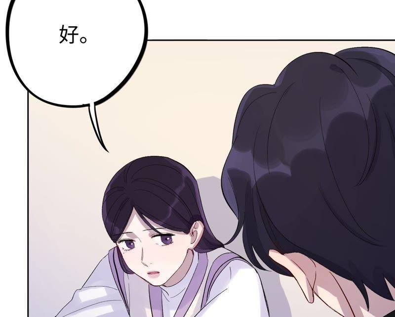 第27话 谁敢欺负我“妹妹”！