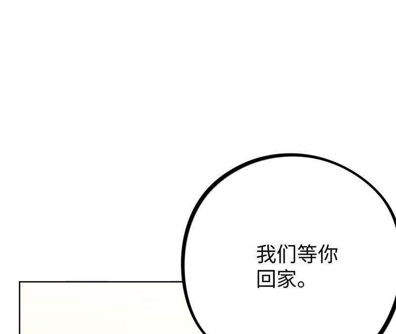 第27话 谁敢欺负我“妹妹”！