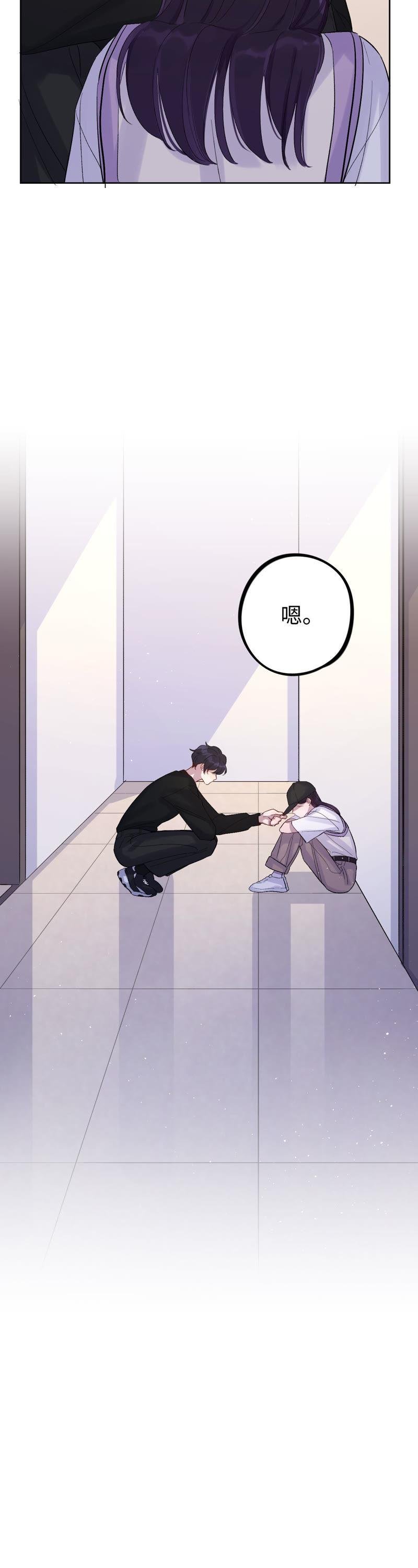 第27话 谁敢欺负我“妹妹”！