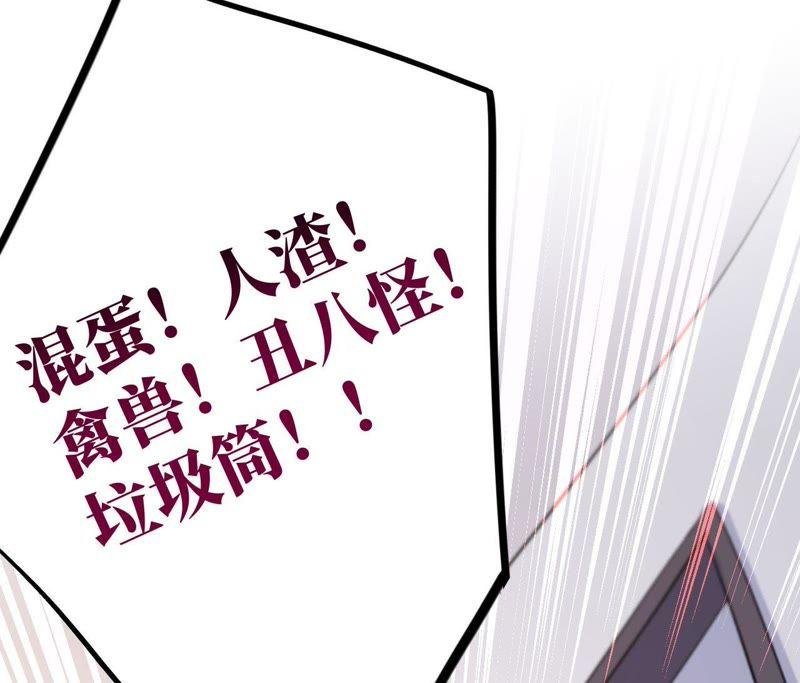 第27话 谁敢欺负我“妹妹”！