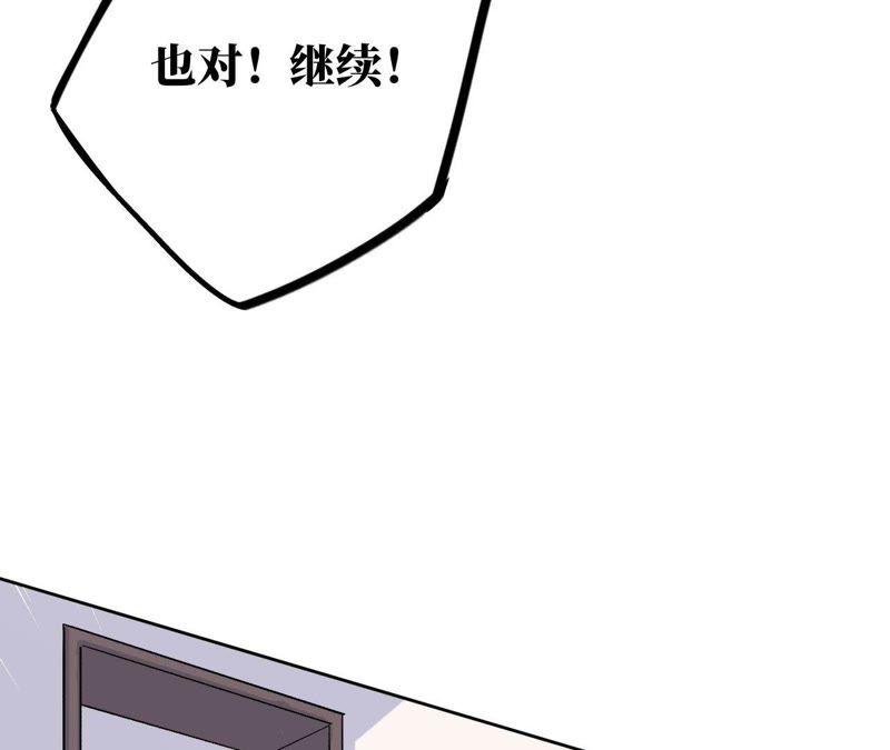 第27话 谁敢欺负我“妹妹”！