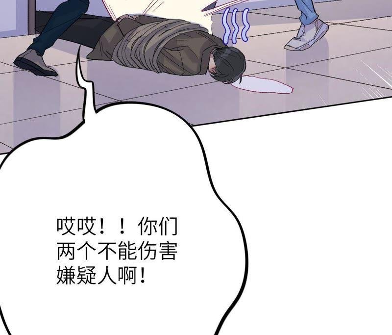 第27话 谁敢欺负我“妹妹”！