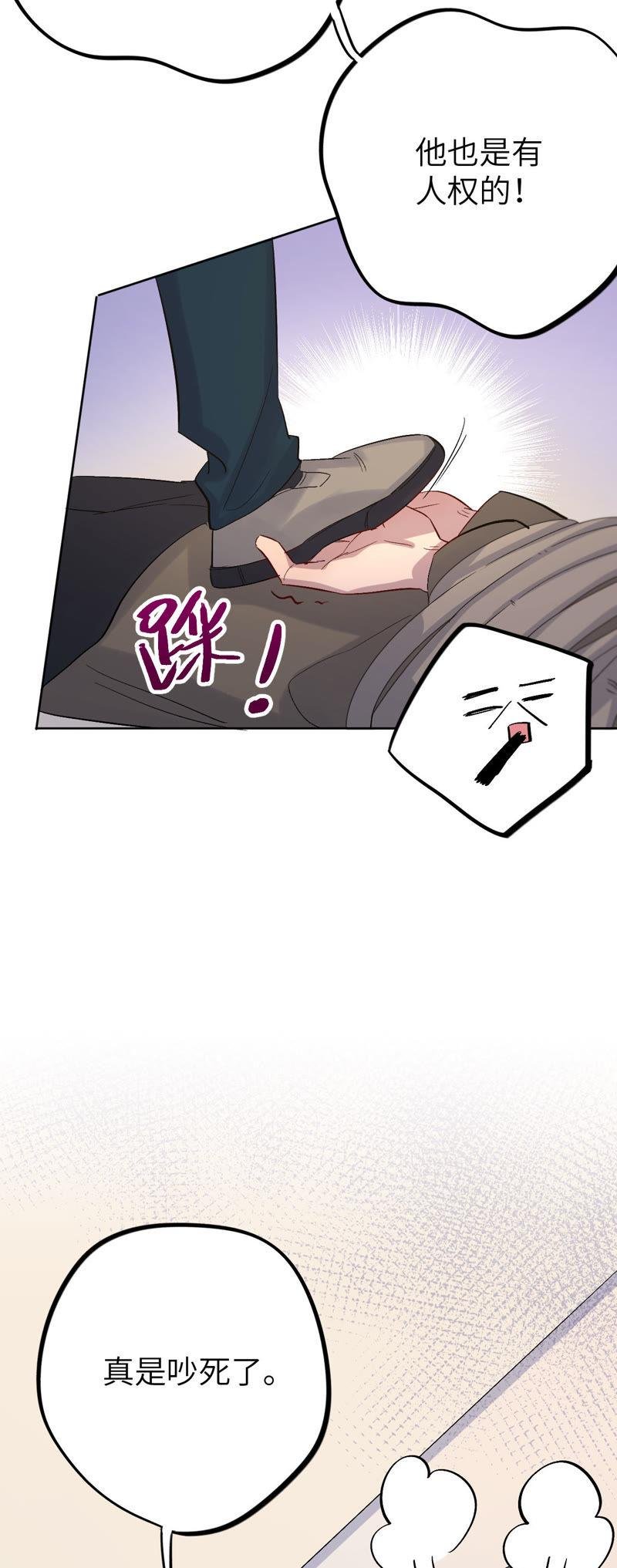 第27话 谁敢欺负我“妹妹”！