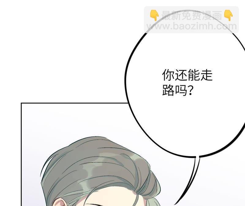 第27话 谁敢欺负我“妹妹”！