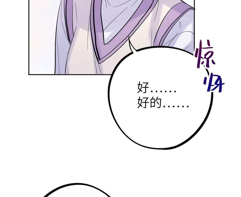 第27话 谁敢欺负我“妹妹”！