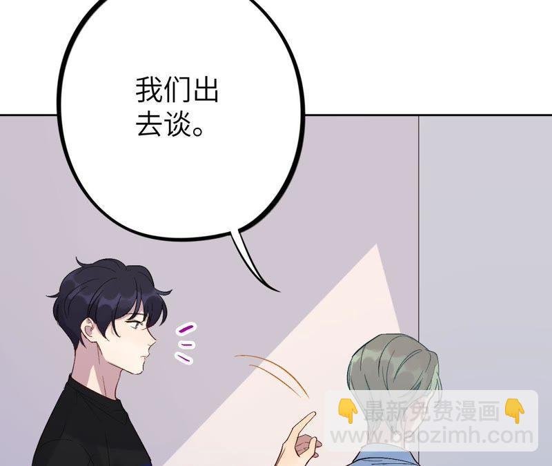 第27话 谁敢欺负我“妹妹”！